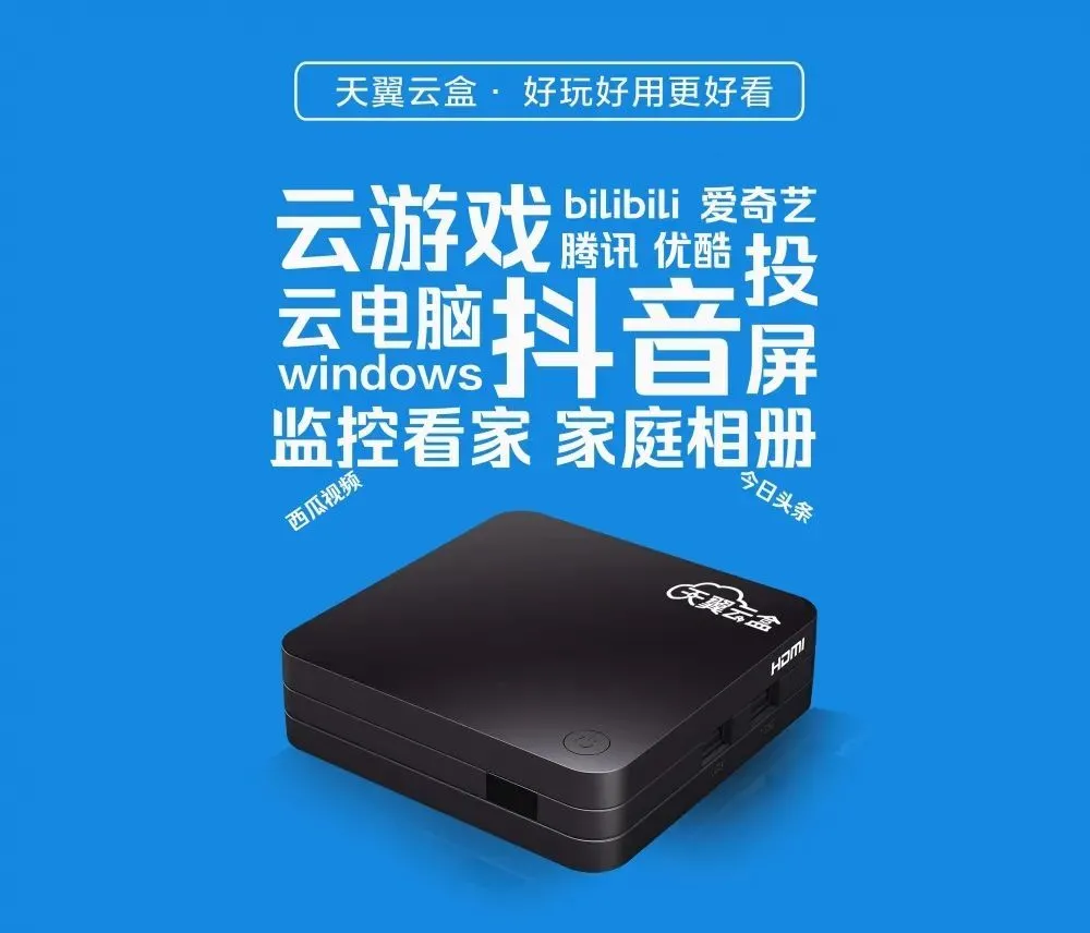 云电视和智能电视有哪些区别?【沙发管家】通过这9点带你了解! 智能云电视_电视智能云屏蔽怎么解除_智能云电视有什么功能