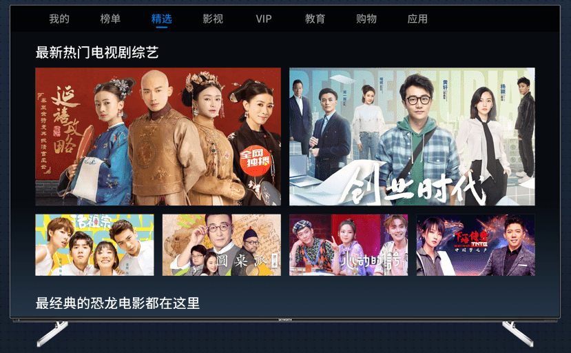 百度智能云 × 酷开网络 | 让电视回归电视的智能秘诀 智能云电视_智能云电视怎样使用_电视智能云屏蔽怎么解除