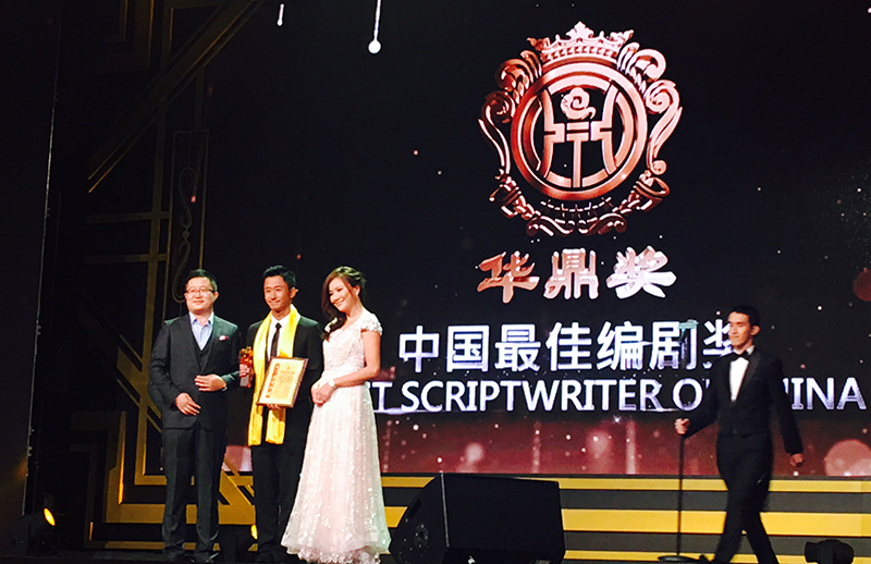 2013华鼎奖_华鼎奖刘诗诗_华鼎奖