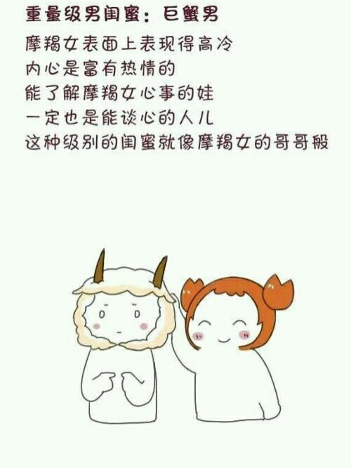摩羯女和处女男 处女女水瓶男配吗_双鱼男和巨蟹男哪个适合处女女_处女男