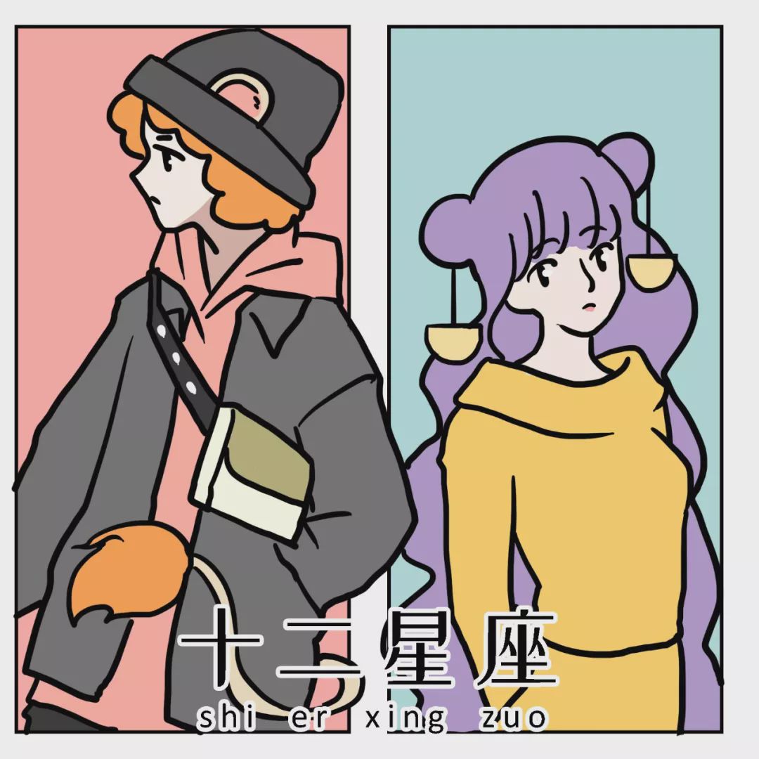 摩羯女和处女男 处女女水瓶男配吗_处女男_双鱼男和巨蟹男哪个适合处女女