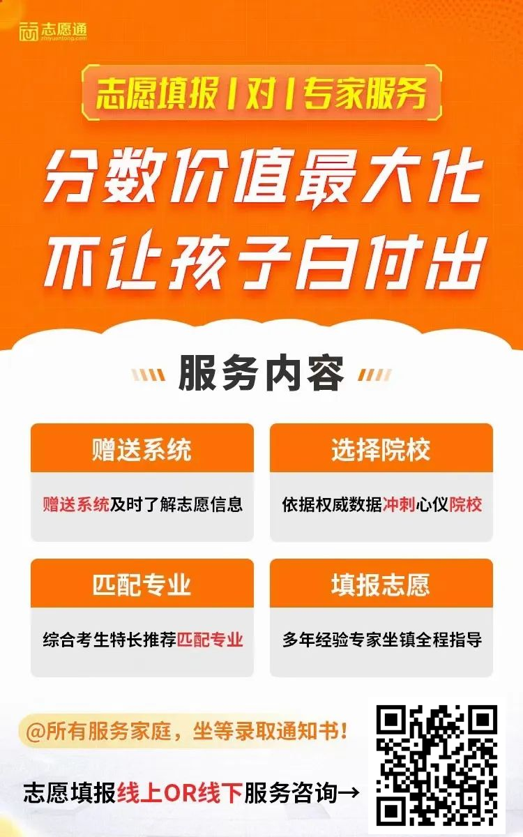 2023江苏高考一分一段公布!快看你的全省排名! 高考江苏一本分数线2023_高考江苏卷_江苏高考
