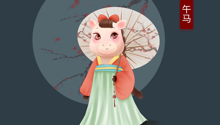 1982年属狗的财运如何 1982年属狗人一生财运如何 属马一生命运如何 属马人一生命运怎么样