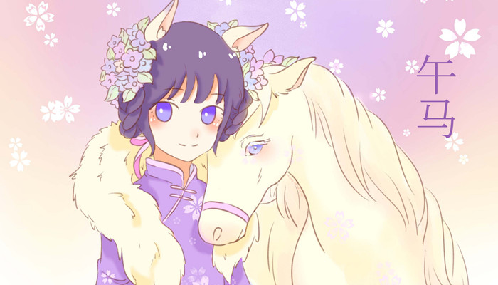 1982年属狗的财运如何 1982年属狗人一生财运如何 属马一生命运如何 属马人一生命运怎么样