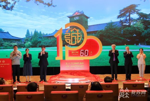 倒计时一周年! 周年纪念日文案_周年是什么意思_一周年