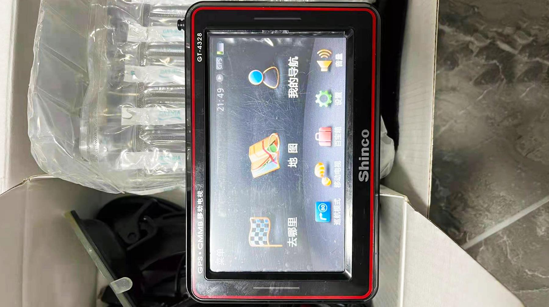 能连GPS能看电视,这台国产新科导航仪,曾经的自驾人士标配工具 导航仪手机观看定位_导航仪手机互联怎么用_手机gps导航仪