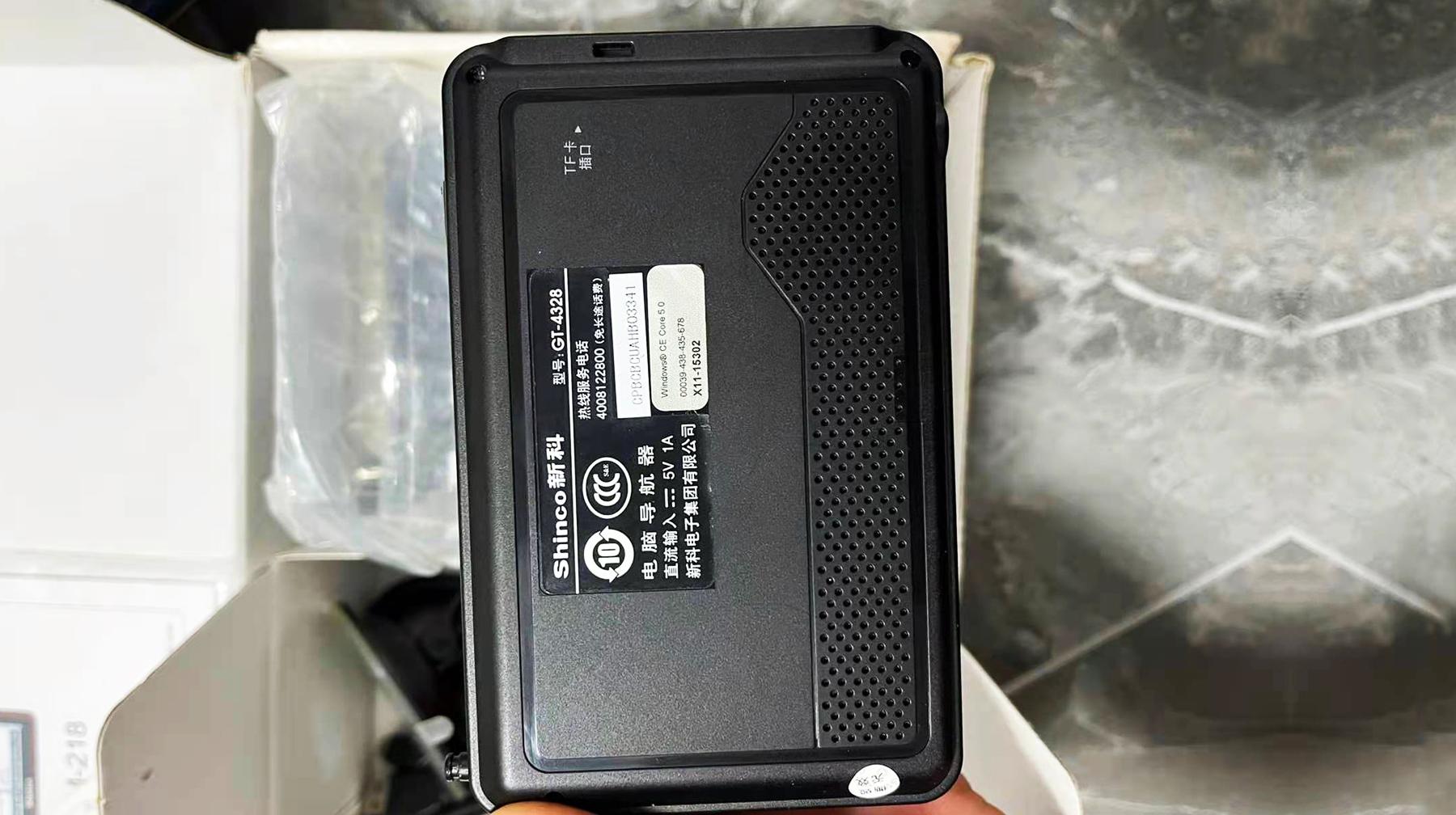 能连GPS能看电视,这台国产新科导航仪,曾经的自驾人士标配工具 导航仪手机互联怎么用_手机gps导航仪_导航仪手机观看定位