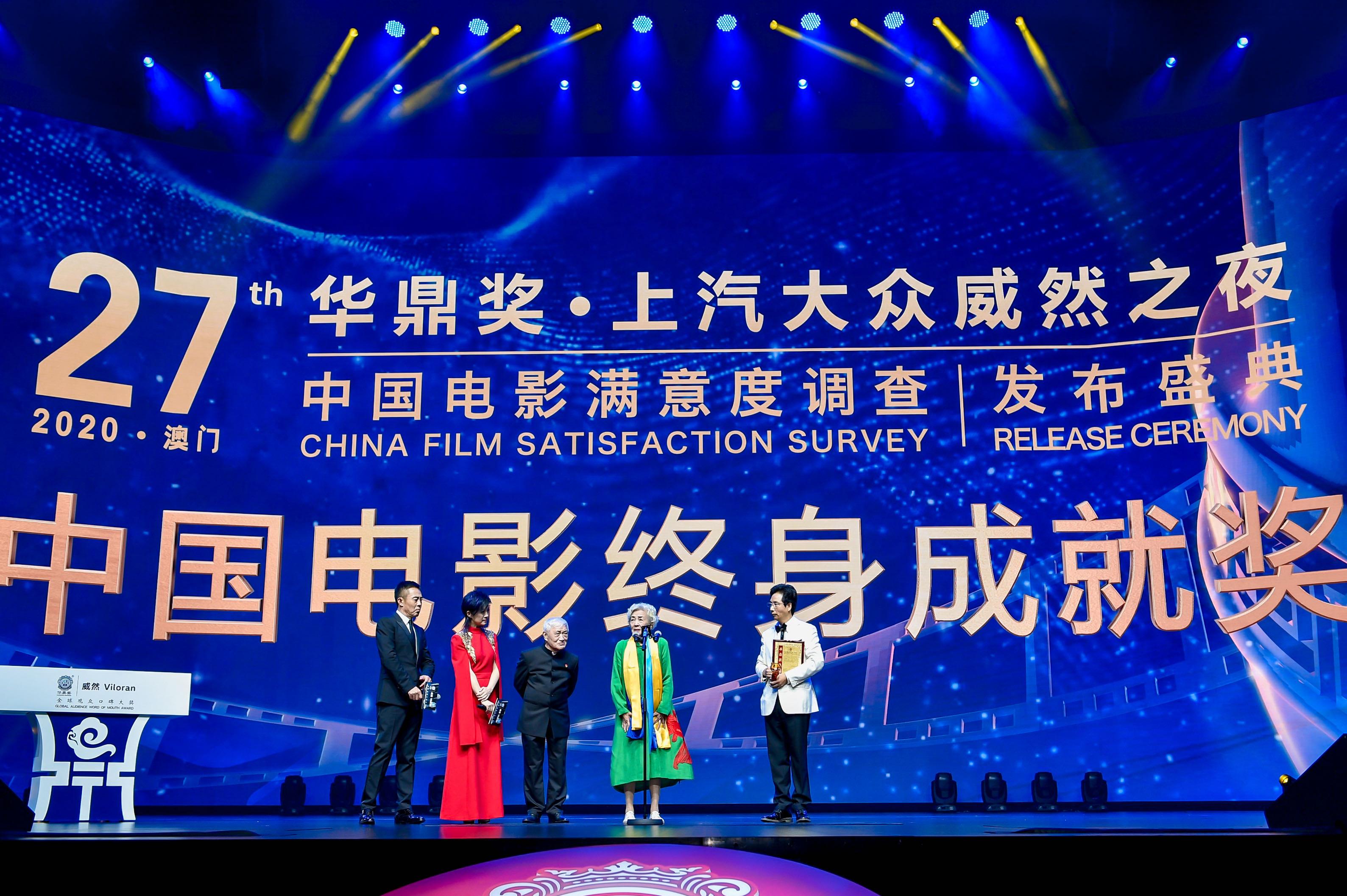 华鼎奖刘诗诗_2013华鼎奖_华鼎奖