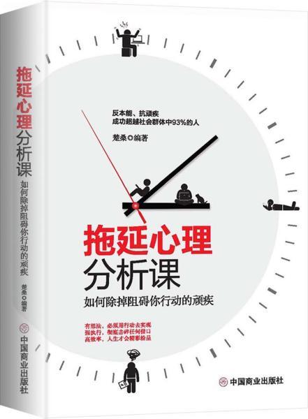 心理分析,心理分析理论 心理分析的基本方法有哪些