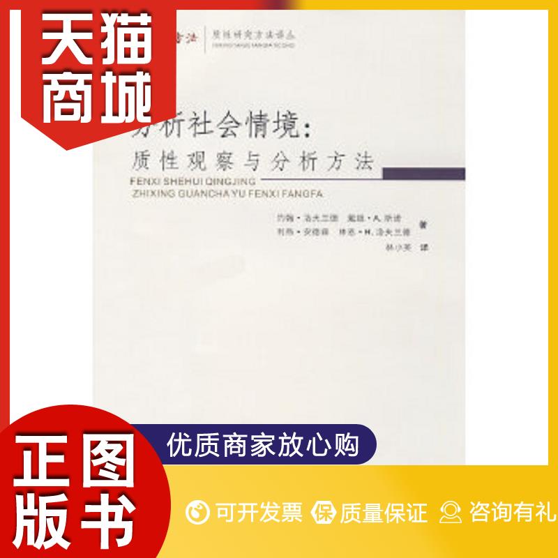 心理分析,心理分析理论 喜欢林荫道分析心理_学商业分析还是学金融_分析心理学