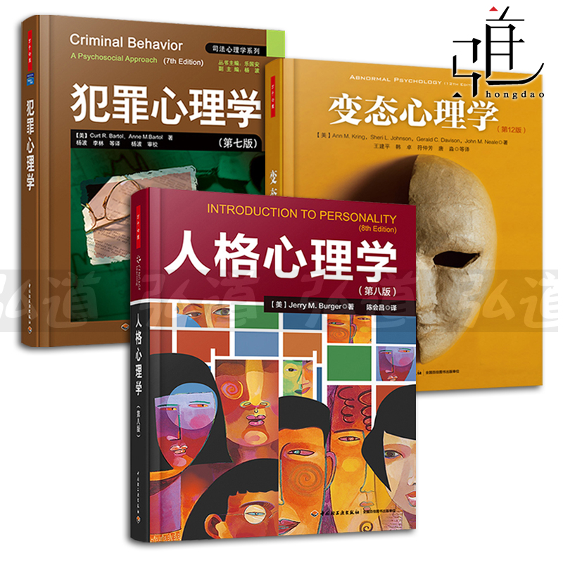 心理分析,心理分析理论 喜欢林荫道分析心理_分析心理学_学商业分析还是学金融