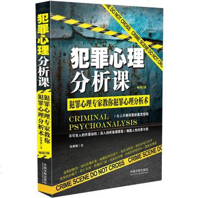 心理分析,心理分析理论 分析心理学_学商业分析还是学金融_喜欢林荫道分析心理