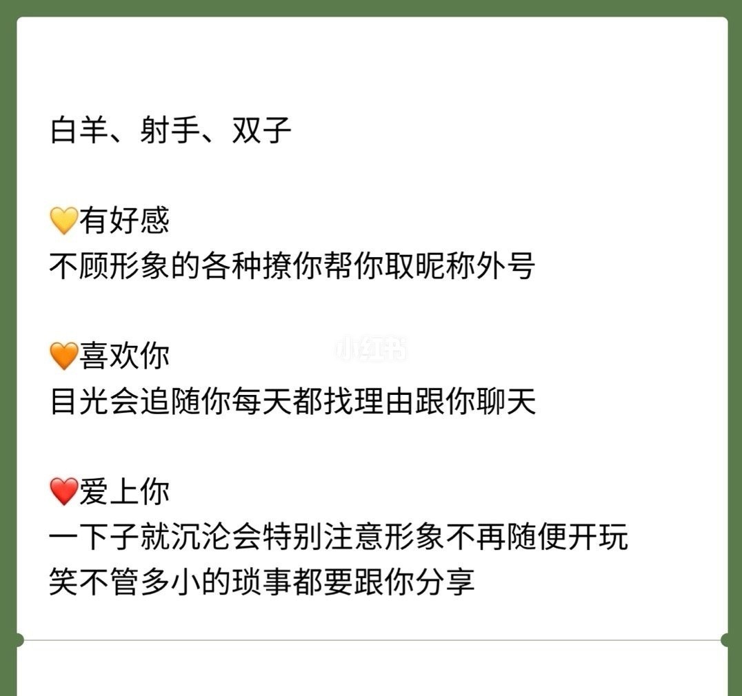 交友不看脸的星座top6 12星座交友指数_星座交友_麦潮-专业星座交友