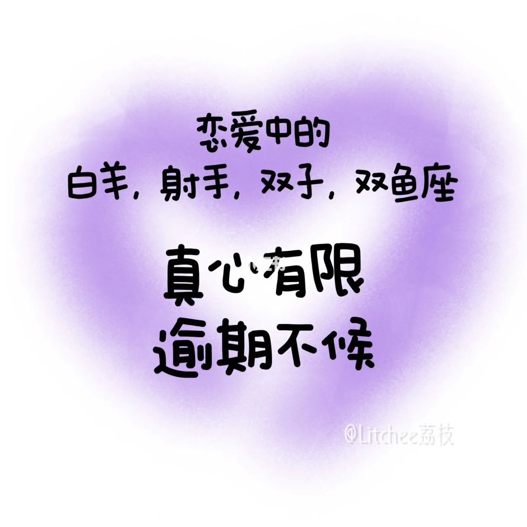 交友不看脸的星座top6 12星座交友指数_麦潮-专业星座交友_星座交友