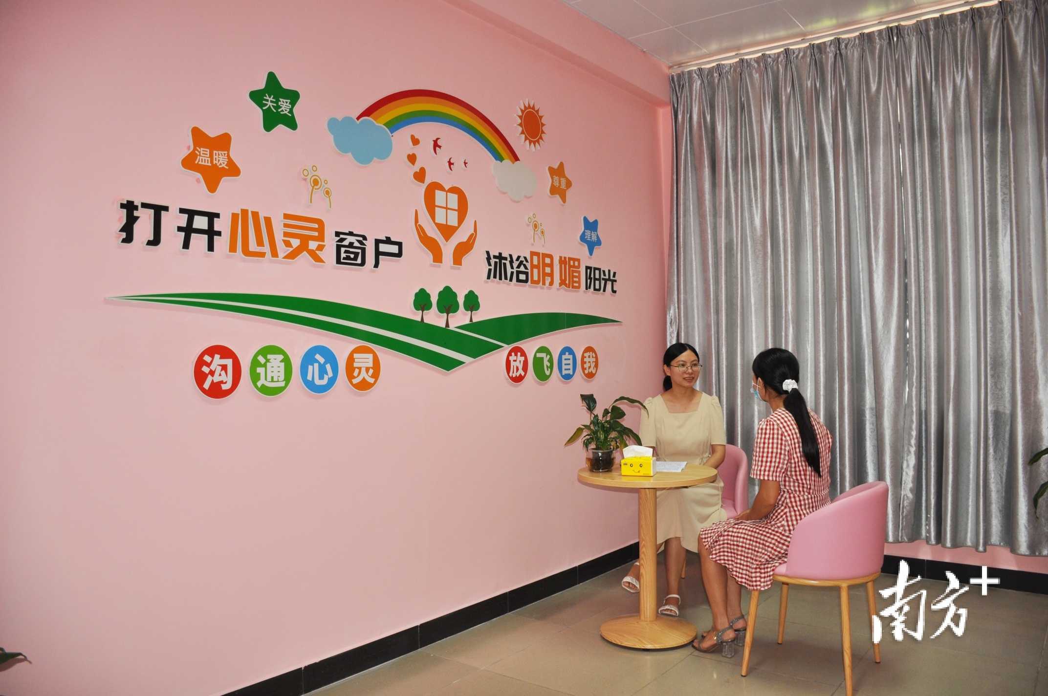 什么是分析性心理治疗?