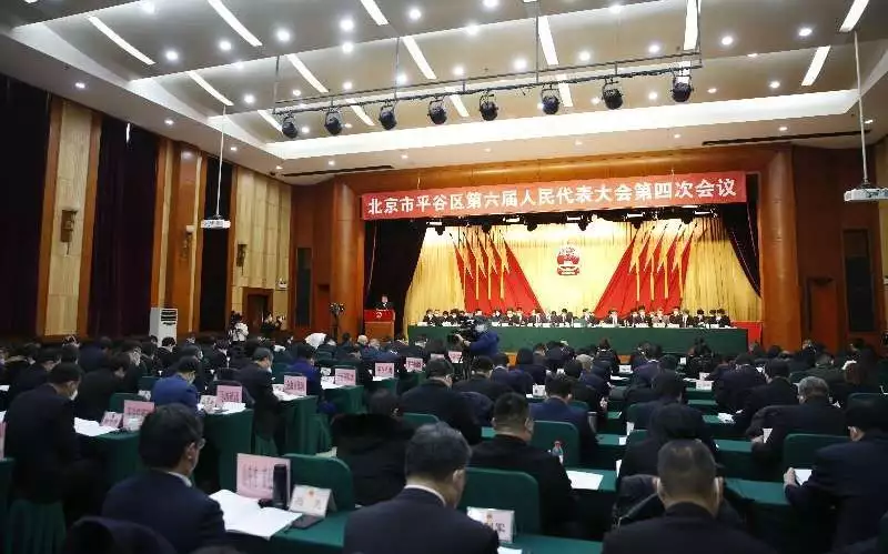 平谷发布2023年十一项重点任务 涉及民生生态农业旅游多领域