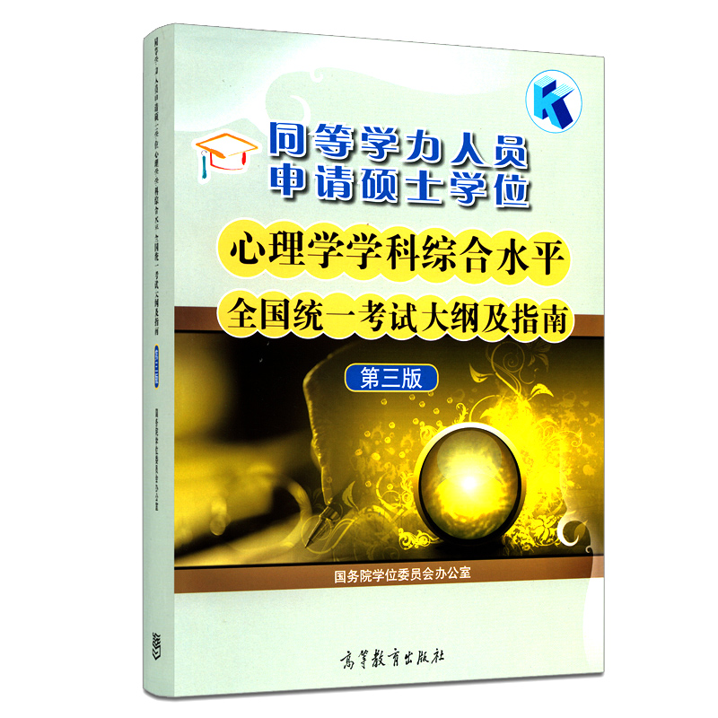 专业解读:心理学专业 心理访谈分析_分析心理学_心理分析学理论