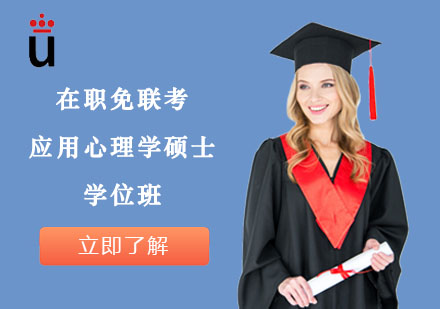 专业解读:心理学专业 心理访谈分析_分析心理学_心理分析学理论