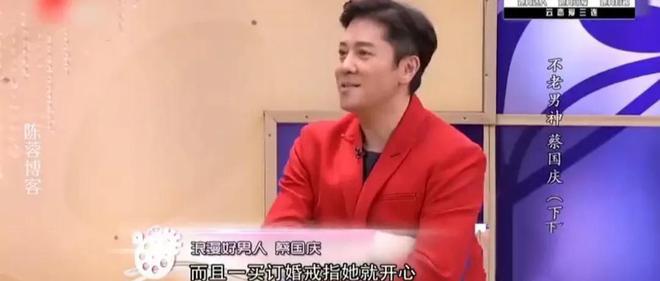 55岁蔡国庆官宣喜讯:这辈子最幸运的事,就是在路上捡到一个老婆 蔡国庆歌曲_蔡国庆_蔡国庆老婆