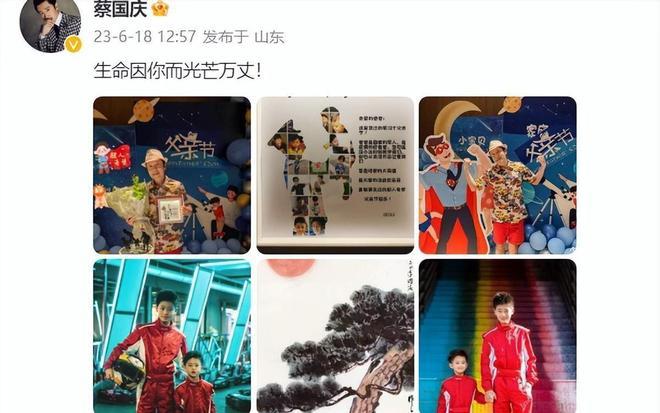 55岁蔡国庆官宣喜讯:这辈子最幸运的事,就是在路上捡到一个老婆 蔡国庆老婆_蔡国庆_蔡国庆歌曲