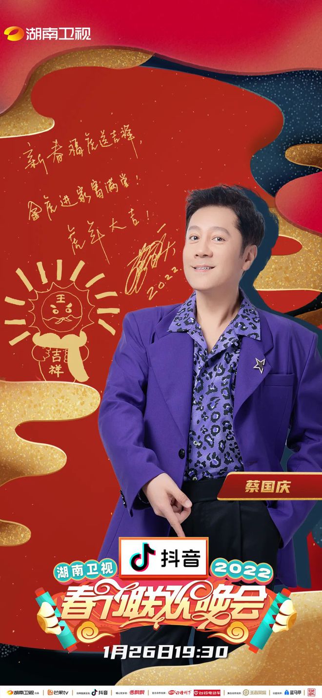 蔡国庆:分手两段异地恋后,娶了一个粉丝,现在儿子是他的骄傲 蔡国庆老婆是谁_蔡国庆_蔡国庆现任老婆是谁