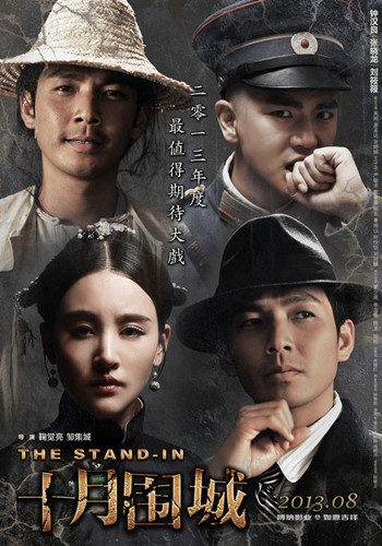 朱亚文_朱亚文个人简介_朱亚文电视剧大全