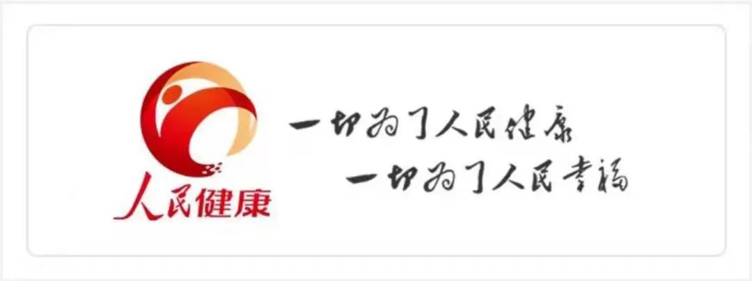 如何保护口腔健康？除了注意合理饮食，还要做到这三点！