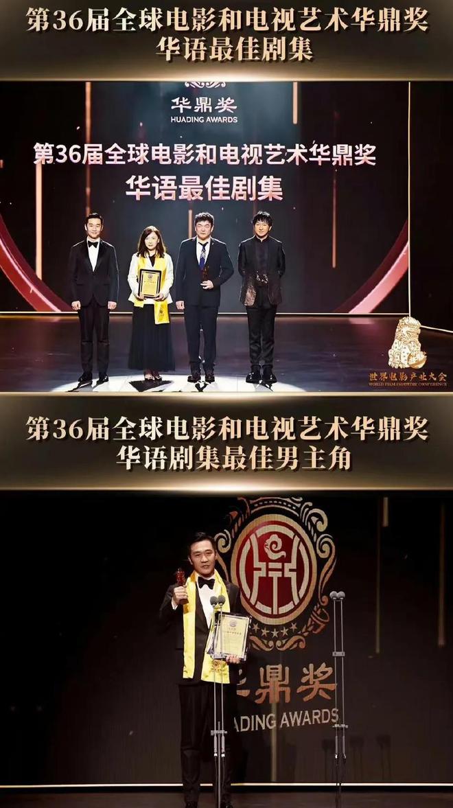 香港演员在华鼎奖大胜,古天乐、蔡卓妍分别获得华语影帝影后殊荣 华鼎奖2012电视剧奖贾乃亮_华鼎奖_第九届华鼎奖