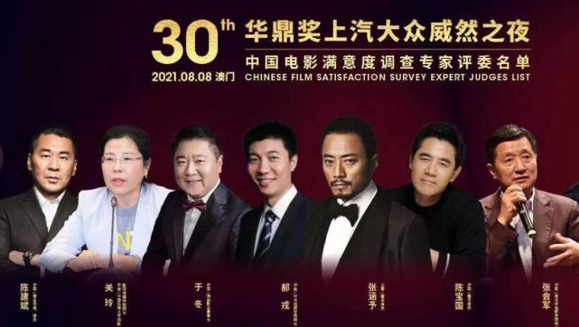 香港演员在华鼎奖大胜,古天乐、蔡卓妍分别获得华语影帝影后殊荣 华鼎奖_华鼎奖2012电视剧奖贾乃亮_第九届华鼎奖