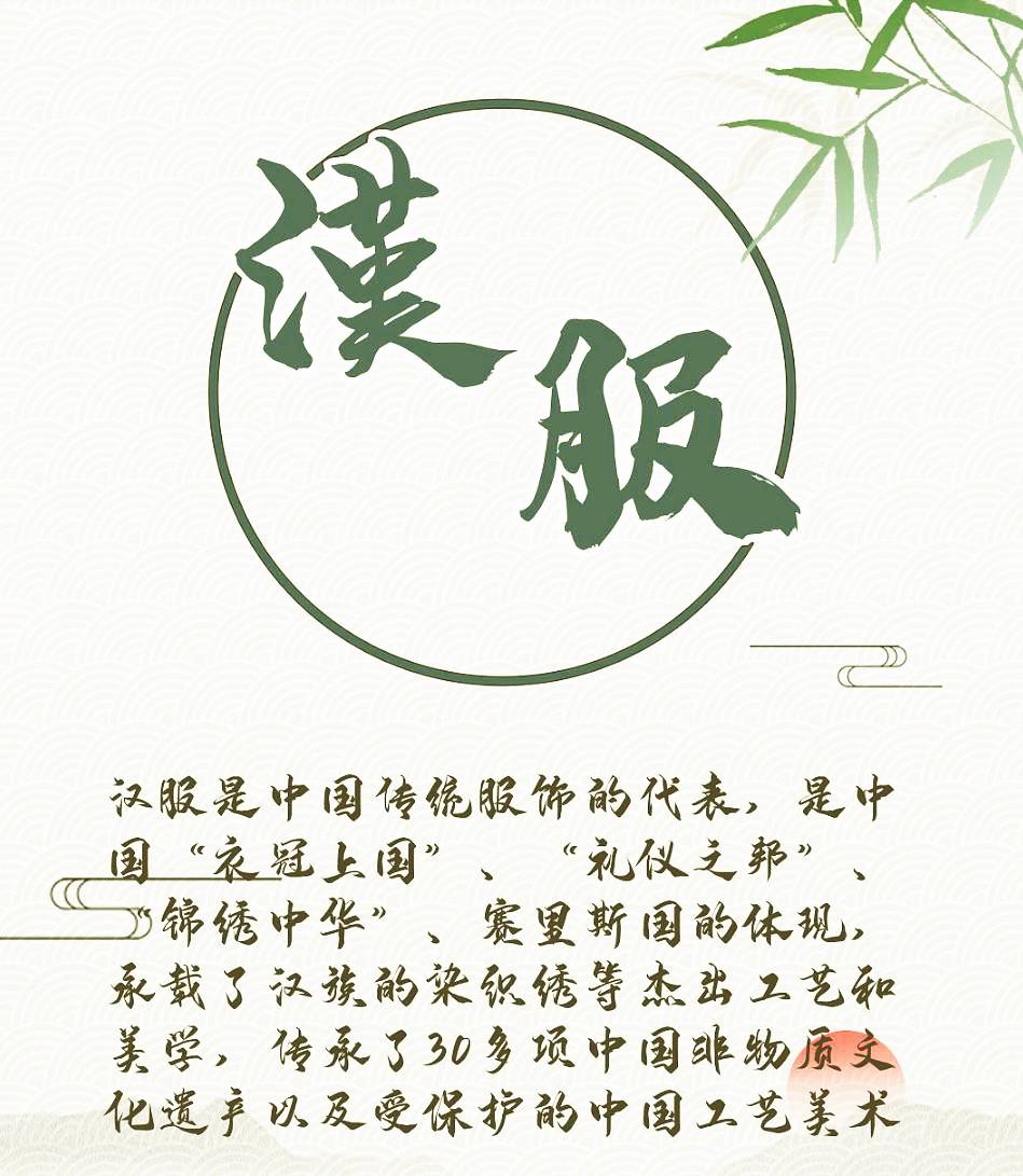 福州再现花朝节传统习俗 汉服“走红” 越夕花朝_花朝节_未到花朝一半春