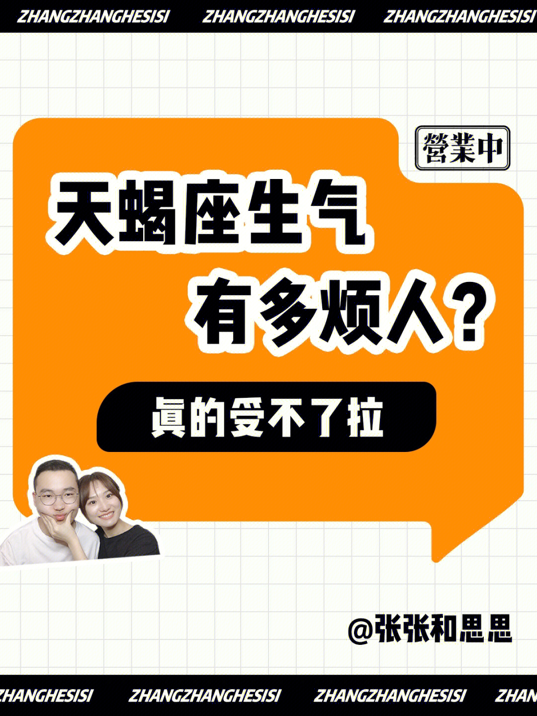 超准!!天蝎座如果有这九种表现,一定就是喜欢你!! 天蝎男座男生性格_天蝎座男最典型几个特点_天蝎座男生
