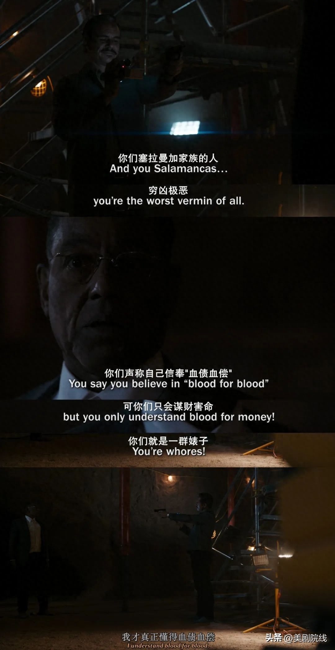 豆瓣9.8分完结,不愧是王牌美剧 美剧天堂_美剧_美剧英雄