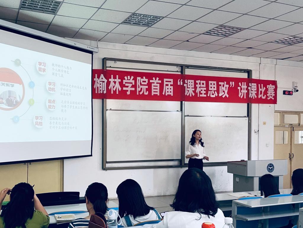 现任领导 榆林学院中外合作办学招生简章_榆林学院_榆林学院研究生有哪些专业