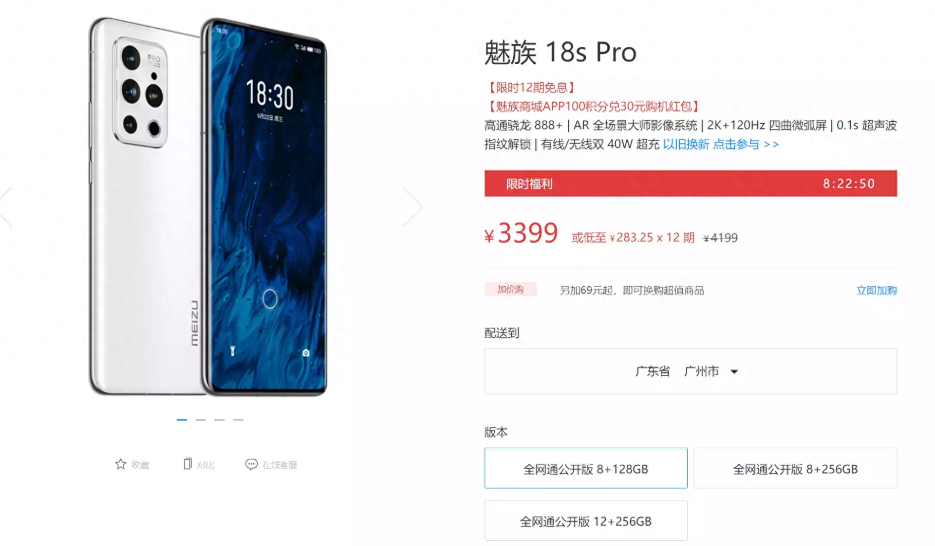 12年前的开山鼻祖回忆录:3D科幻有阿凡达,国产智能手机有魅族M8 国产智能手机品牌大全_国产智能手机_国产智能手机是哪一年出的