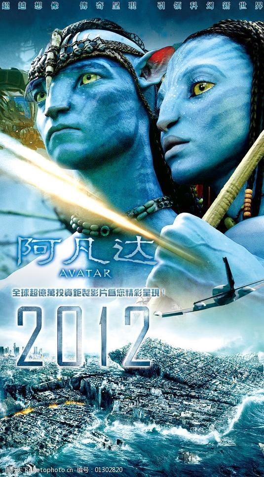 12年前的开山鼻祖回忆录:3D科幻有阿凡达,国产智能手机有魅族M8 国产智能手机_国产智能手机品牌大全_国产智能手机是哪一年出的