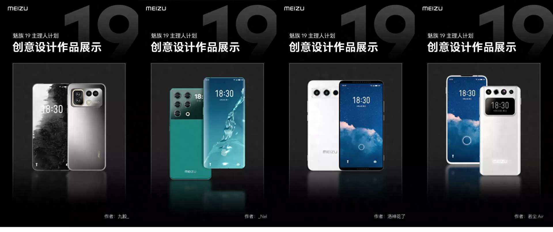 12年前的开山鼻祖回忆录:3D科幻有阿凡达,国产智能手机有魅族M8 国产智能手机_国产智能手机品牌大全_国产智能手机是哪一年出的