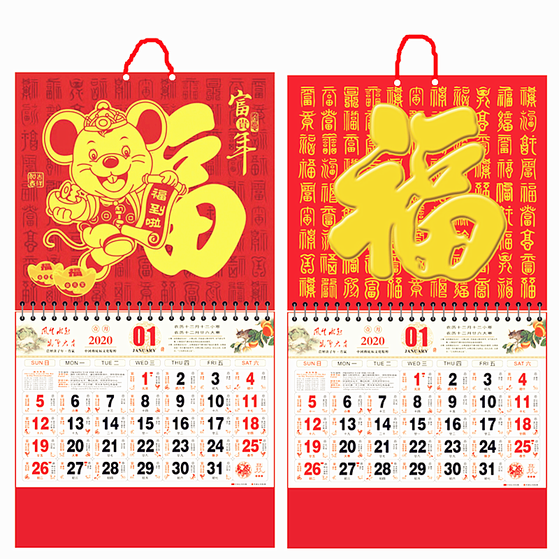 农历年2022年是什么年_农历年2023春节_2009年农历