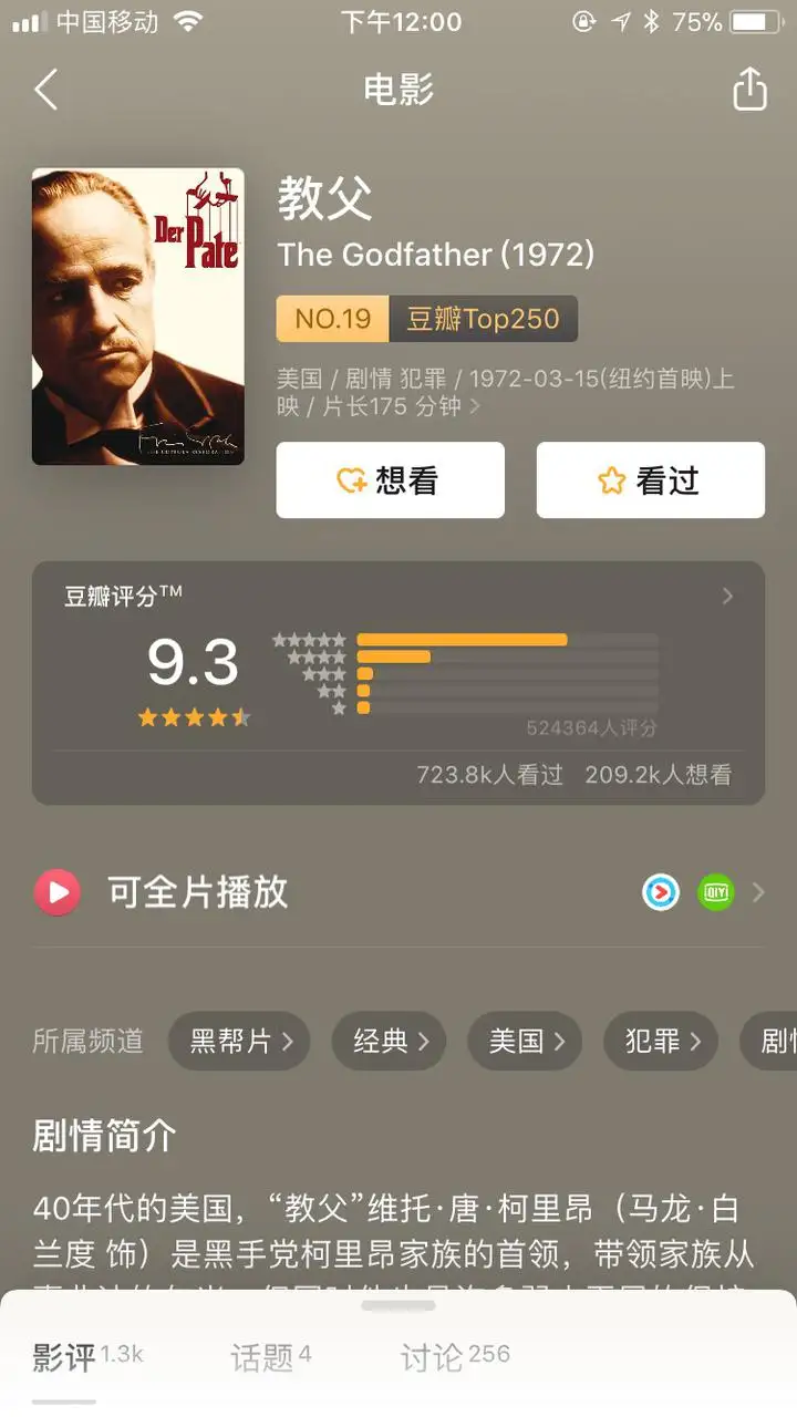 2022年必看的三部高分英剧:豆瓣9.2分-9.8分,尺度剧情全拉满 美剧_美剧英雄_美剧天堂