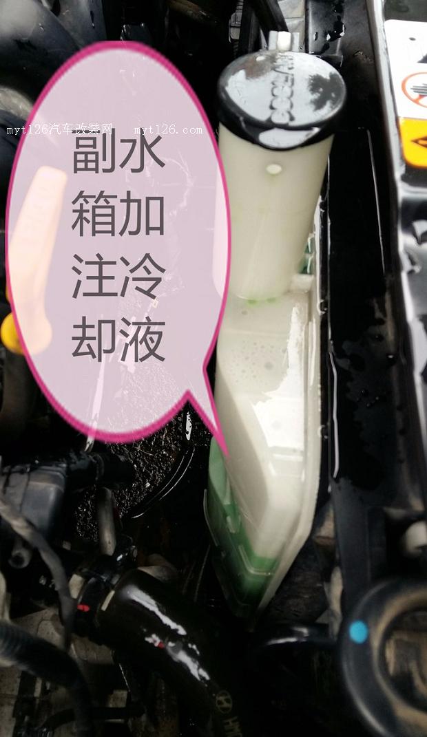 冷却液变得浑浊棕色?防冻液粉红变褐色 防冻液颜色什么区别_不同颜色的防冻液可以混用吗_防冻液颜色