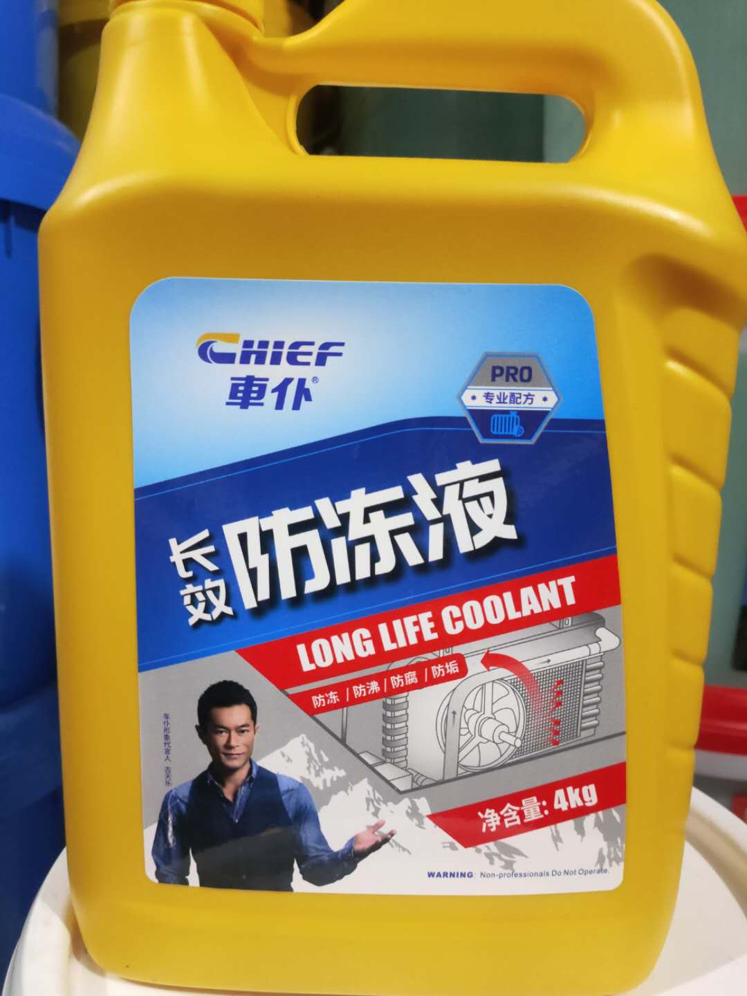 冷却液变得浑浊棕色?防冻液粉红变褐色 不同颜色的防冻液可以混用吗_防冻液颜色_防冻液颜色什么区别