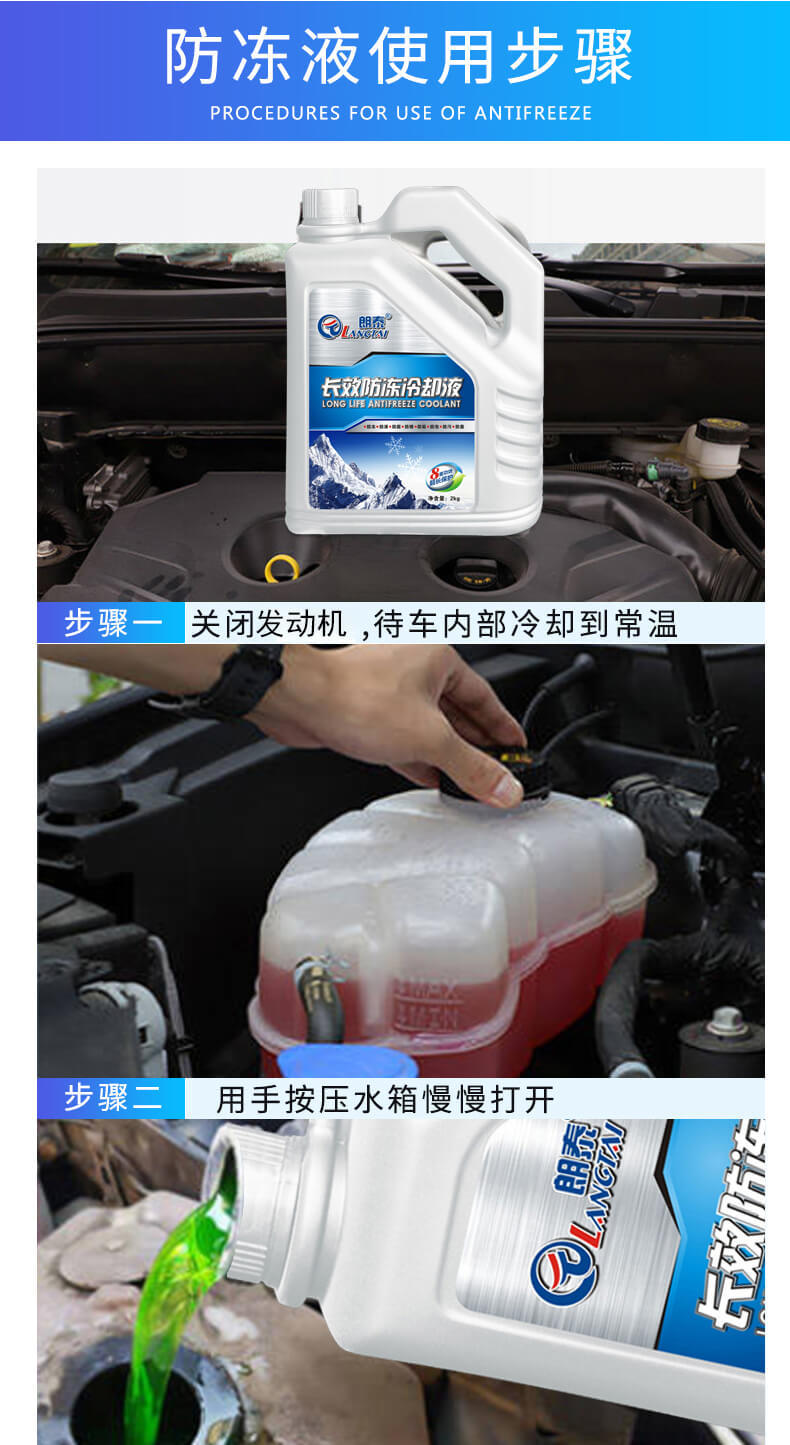 冷却液变得浑浊棕色?防冻液粉红变褐色 不同颜色的防冻液可以混用吗_防冻液颜色_防冻液颜色什么区别