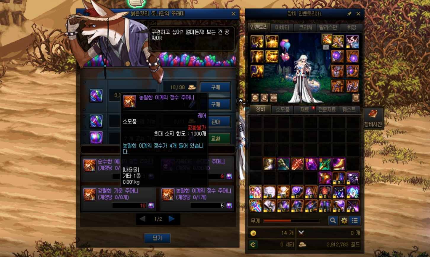 金色结晶_金色小晶体_金色大晶体在哪生产