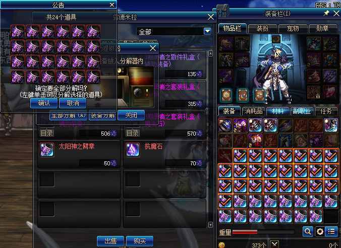 金色大晶体在哪生产_金色结晶_金色小晶体