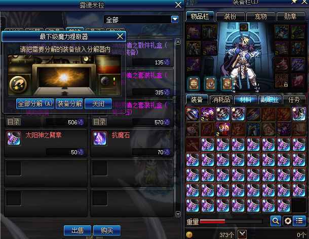 金色结晶_金色小晶体_金色大晶体在哪生产