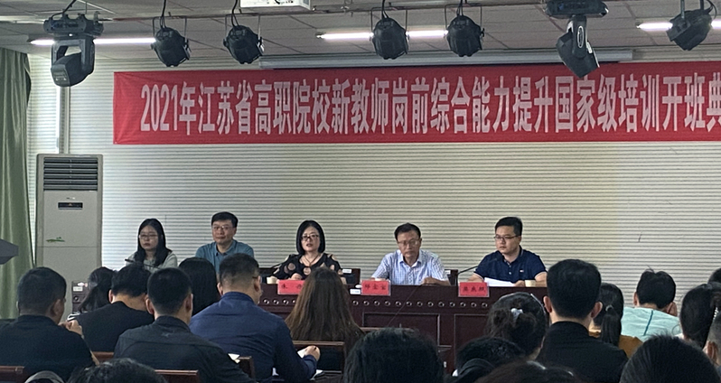 江苏建筑职业技术学院简介 江苏建筑职业技术学院_江苏建筑职业技术学院图片_建筑技术职业生涯规划