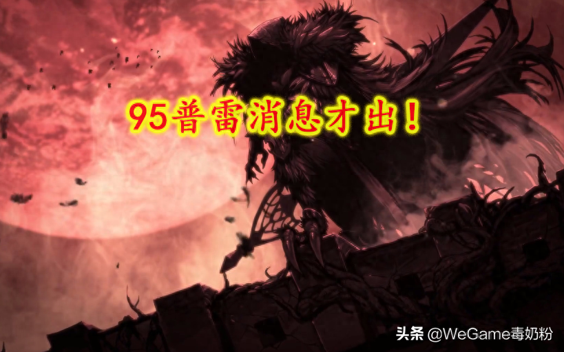 DNF:95普雷消息才出,黑商分析相关材料,这个物品又翻倍了! 金色小晶体_金色大晶体在哪生产_金色大晶体怎么做