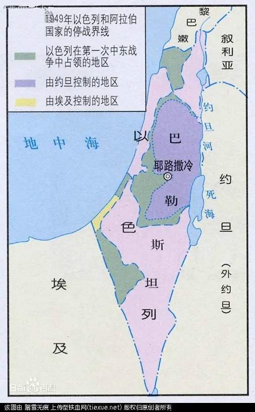 谁才是这片土地的主人,以色列还是巴勒斯坦?历史上是如何演变的 巴勒斯坦和以色列是什么关系_巴勒斯坦_巴勒斯坦和巴基斯坦