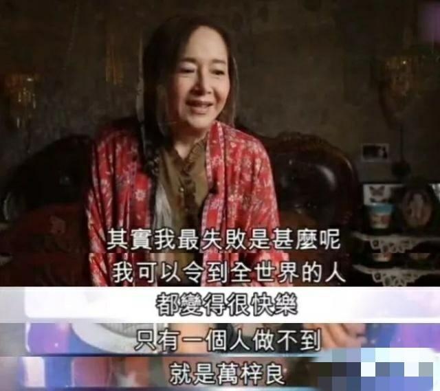 万梓良,对前妻掏心掏肺,45岁娶粉丝当爸爸,把普通妻子当成宝 万梓良老婆_万梓良_万梓良巨人