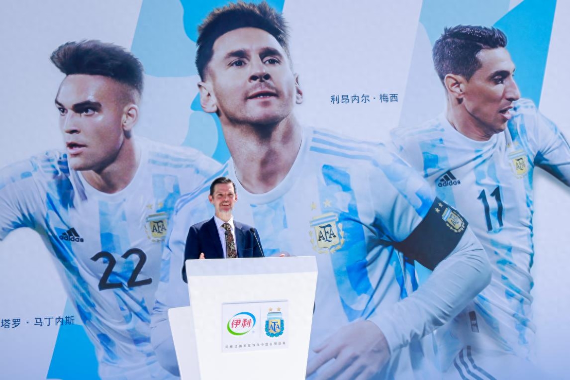 伊利与阿根廷国家足球队战略合作签约仪式在京举行 阿根廷足球队男足_阿根廷足球队图片_阿根廷足球队