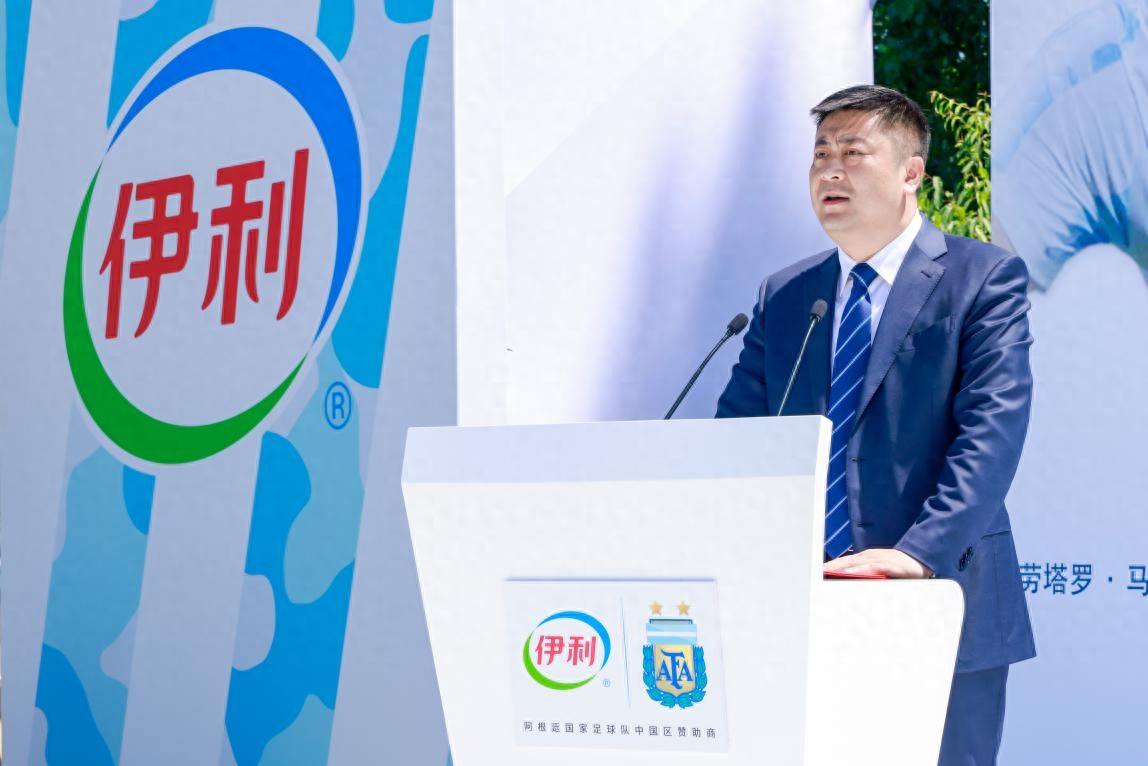 伊利与阿根廷国家足球队战略合作签约仪式在京举行 阿根廷足球队_阿根廷足球队男足_阿根廷足球队图片